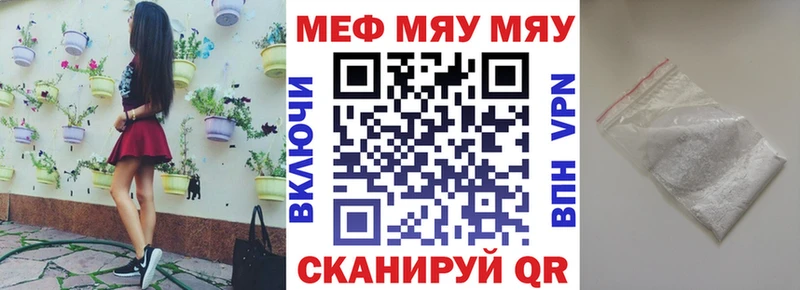 Купить закладку ГАШИШ  ГЕРОИН  Меф  МАРИХУАНА  Гвардейск