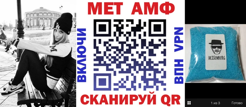 Купить где  Гвардейск  АМФЕТАМИН VHQ 