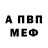 КЕТАМИН VHQ Antonina Zaluibivska