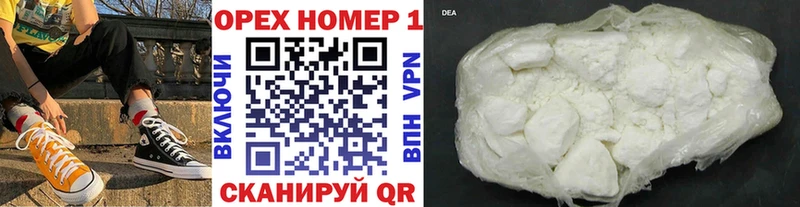 COCAIN FishScale  Купить закладки  Гвардейск 