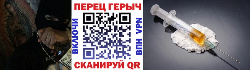 Героин VHQ Гвардейск