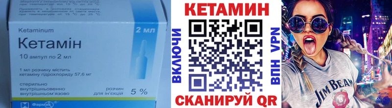 Купить где  Гвардейск  Кетамин ketamine 