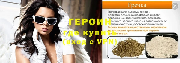 тгк Киренск