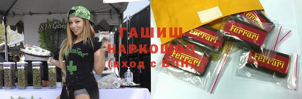 мяу мяу кристалл Киреевск