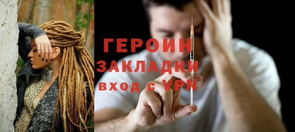 мефедрон Кинешма