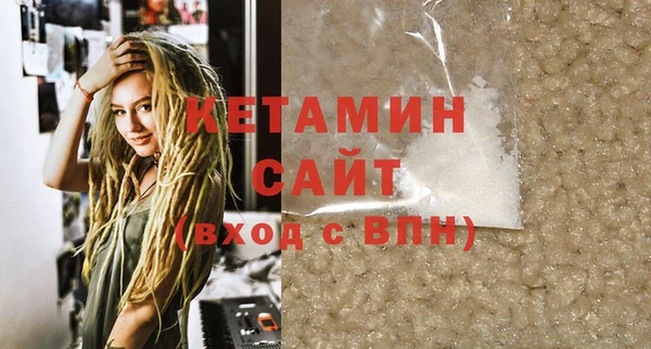 мяу мяу кристалл Киреевск