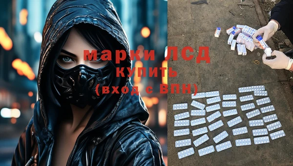 мефедрон Кинешма