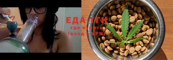 мефедрон Кинешма