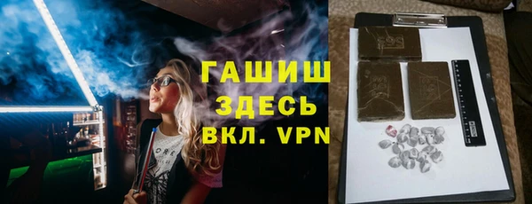 мефедрон Кинешма