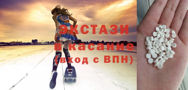 мяу мяу кристалл Киреевск