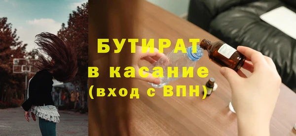 мяу мяу кристалл Киреевск