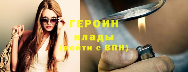 мефедрон Кинешма