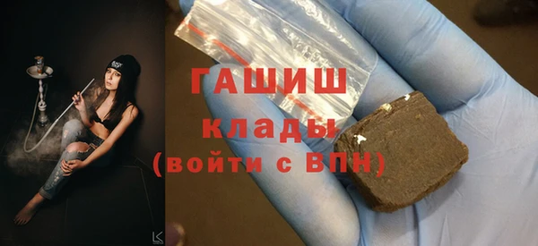 мяу мяу кристалл Киреевск