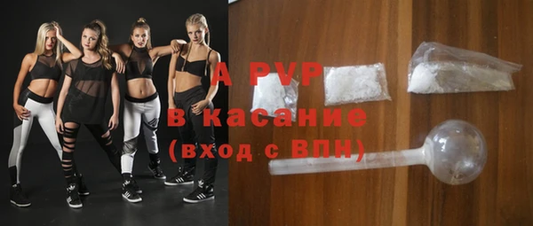 мяу мяу кристалл Киреевск