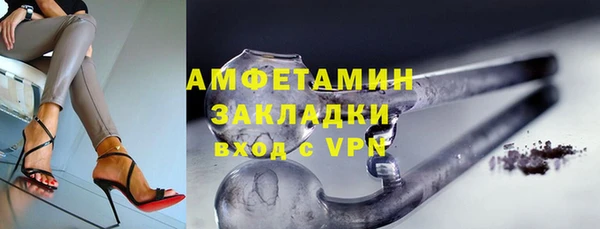 мяу мяу кристалл Киреевск