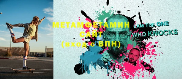 мефедрон Кинешма