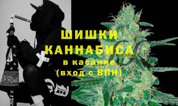 мяу мяу кристалл Киреевск
