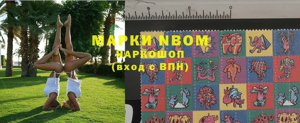 мяу мяу кристалл Киреевск