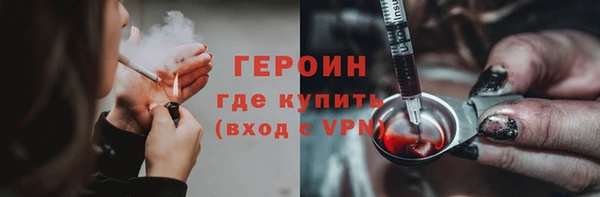 мяу мяу кристалл Киреевск