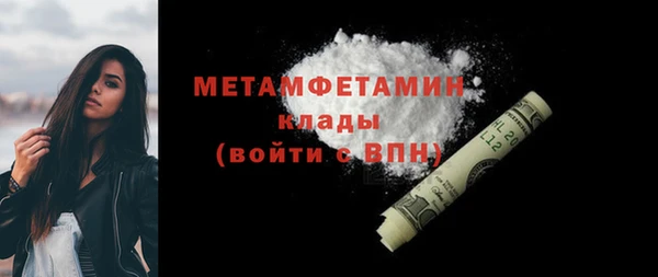 мяу мяу кристалл Киреевск