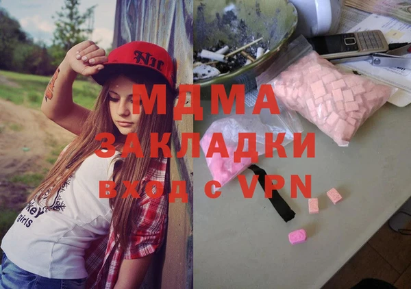 мяу мяу кристалл Киреевск