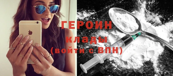 мефедрон Кинешма