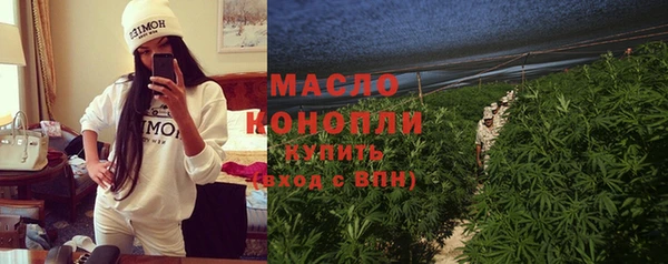 мефедрон Кинешма
