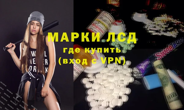 мефедрон Кинешма