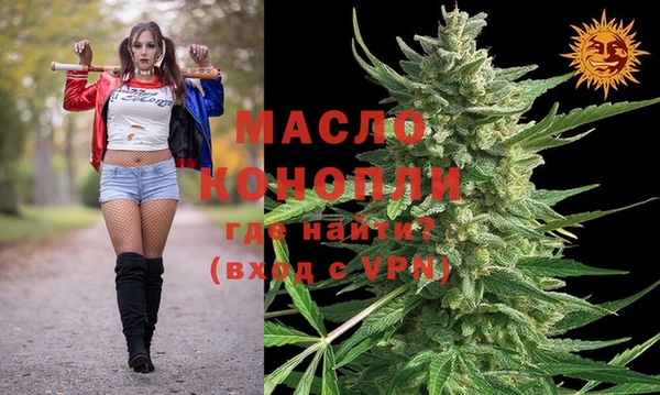 мефедрон Кинешма