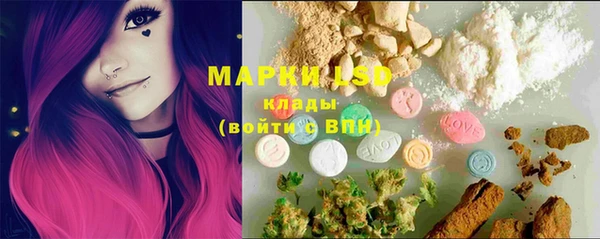 мяу мяу кристалл Киреевск