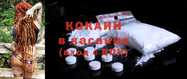 мефедрон Кинешма