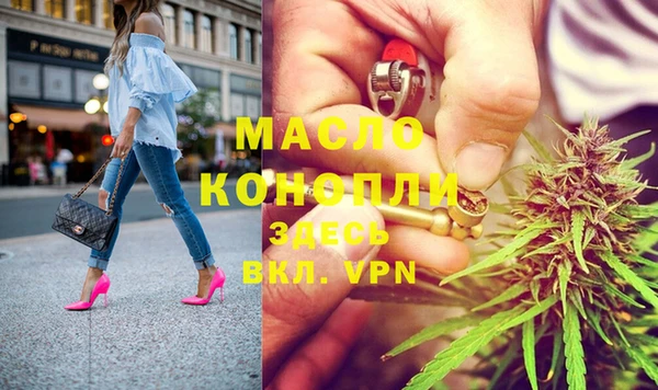 мяу мяу кристалл Киреевск