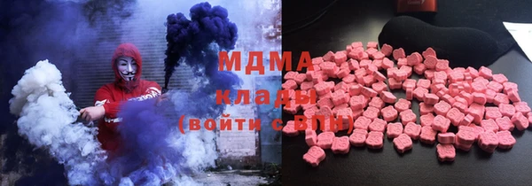 мяу мяу кристалл Киреевск