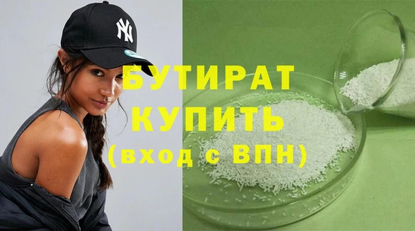 мяу мяу кристалл Киреевск