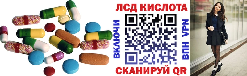 Купить где  Гвардейск  ЛСД экстази ecstasy 