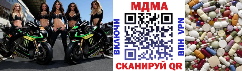 Купить где  Гвардейск  МДМА crystal 