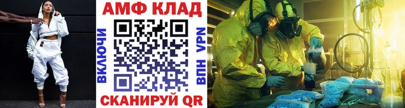 Купить  Гвардейск  МЕТАМФЕТАМИН Methamphetamine 