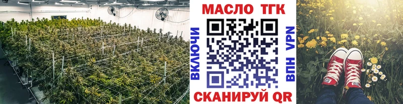 Дистиллят ТГК вейп с тгк Гвардейск